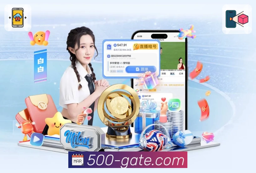 体育平台欢迎图